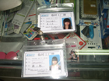 Work IDs of Wu Xiaolan and Lai Xiaomin