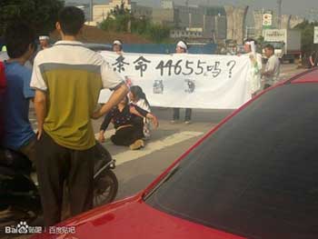 The banner reads: "Is a life worth 44,655?"