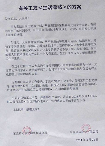 Notices explaining to workers some of reforms that would be made