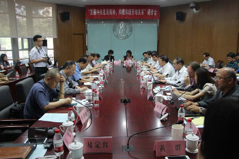 Labor relations convened at Renmin University.